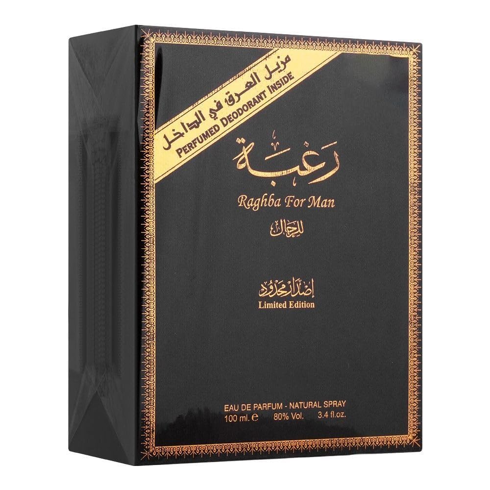 Raghba Black - 100ml